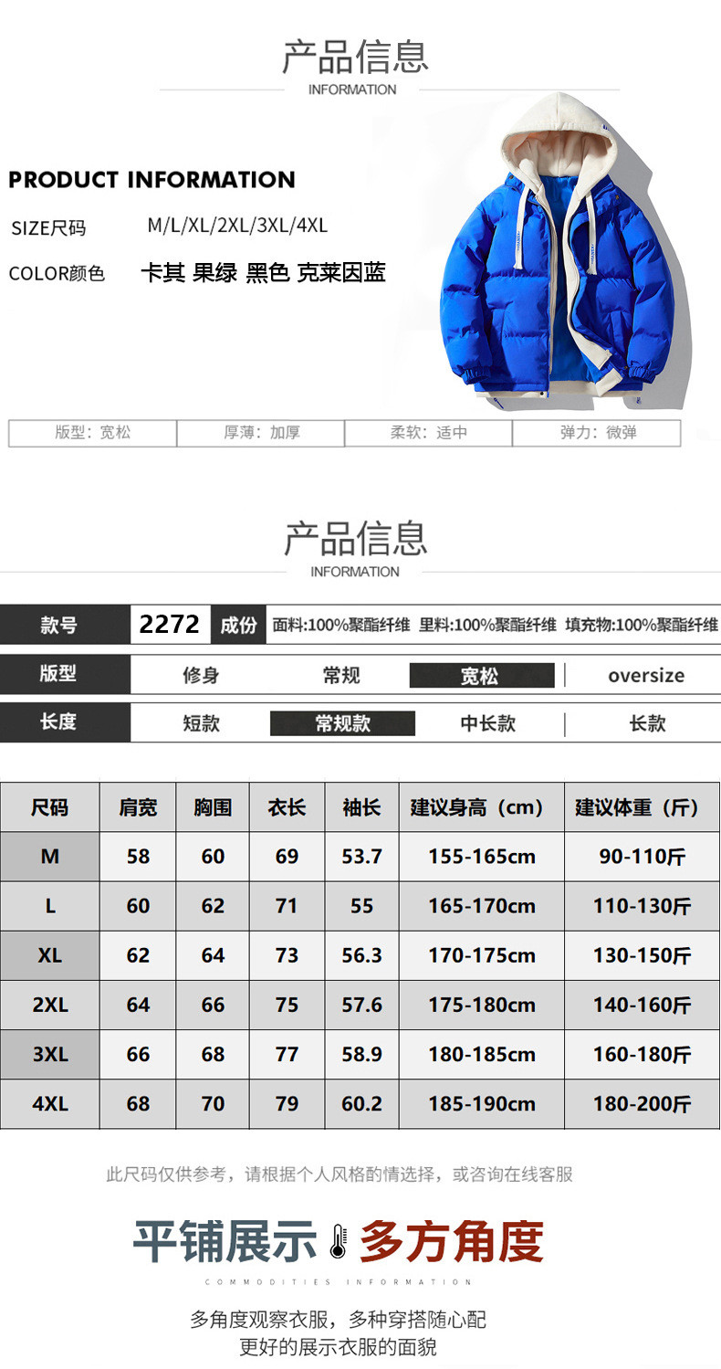  卓纪 2023秋冬季大码棉衣男款潮假两件连帽情侣面包服加厚保暖潮牌