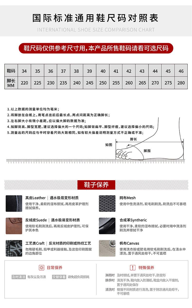  卓纪 秋冬新款棉鞋男加绒加厚休闲运动鞋男士高帮皮鞋户外潮搭雪地靴