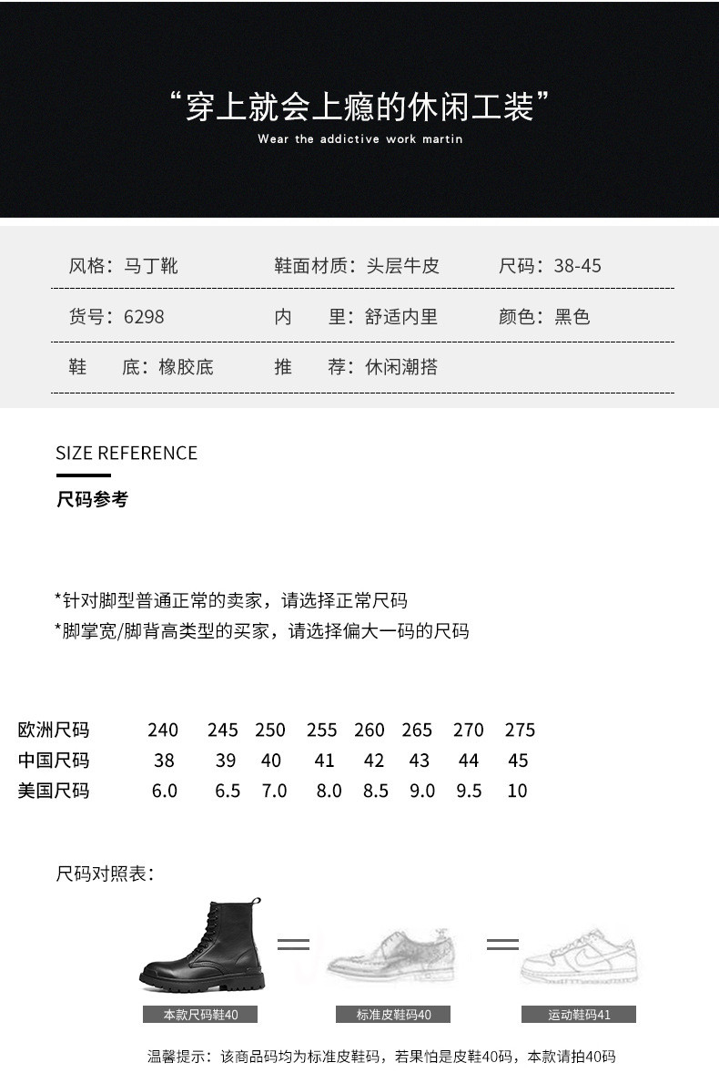  卓纪 冬季新款头层牛皮高版本休闲英伦舒适柔软防滑黑色工装马丁靴男