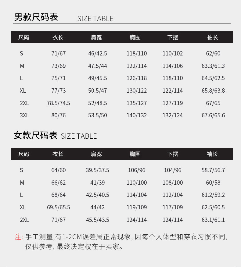  卓纪 冬季情侣加厚三合一冲锋衣户外连帽防风登山服保暖加厚工作服