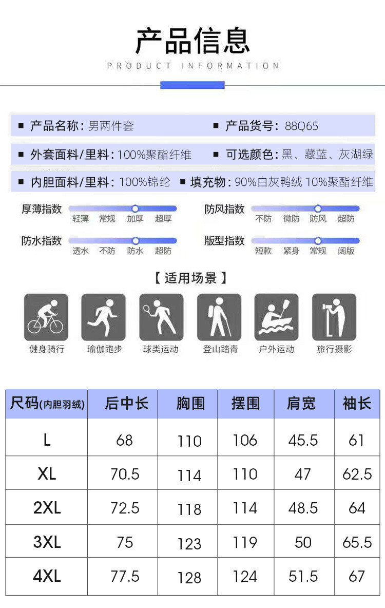  卓纪 新款三合一冲锋衣抓绒内胆户外男士登山服可拆卸防寒保暖加绒外套