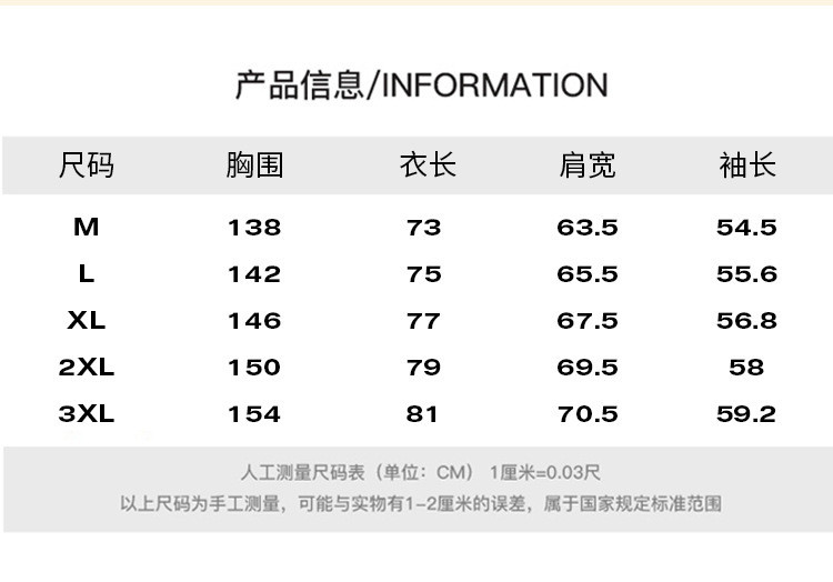  卓纪 羽绒棉服男士冬季2023年新款潮牌痞帅假两件棉衣宽松加厚工装