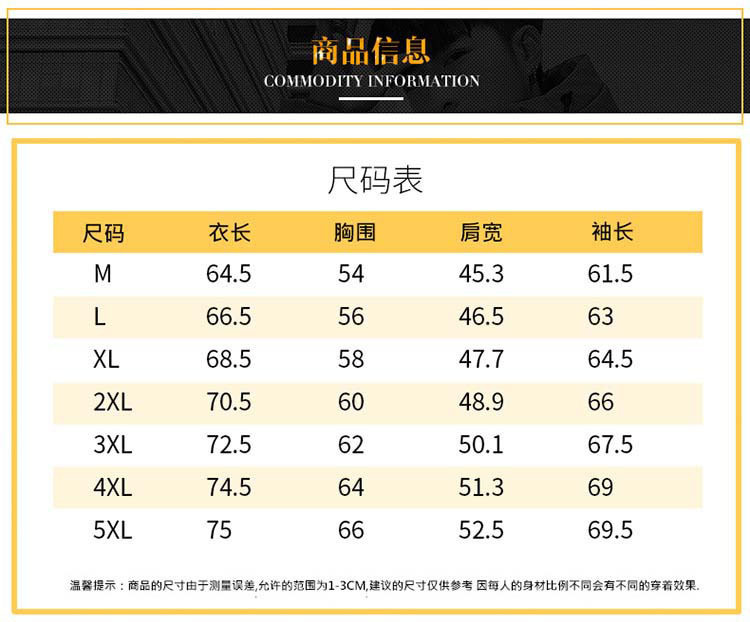  卓纪 棉衣男士冬季外套2023新款韩版潮流秋冬短款棉袄冬装1912