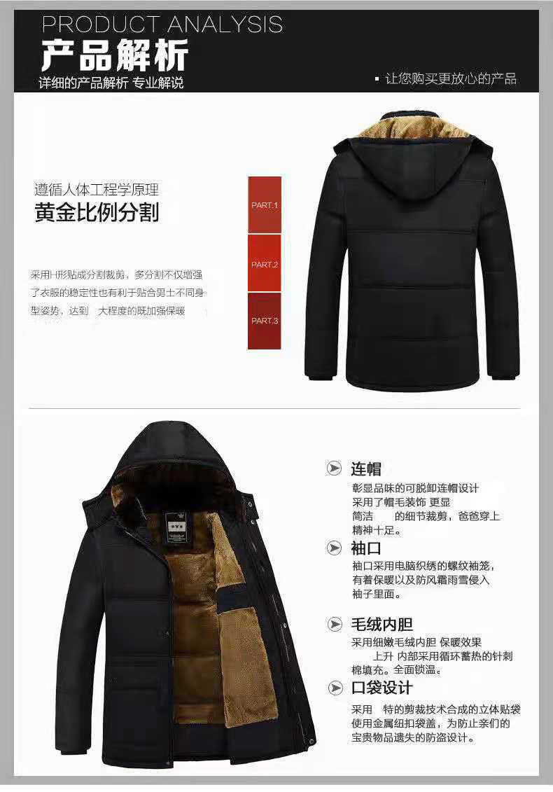  卓纪 新款秋冬款棉服加厚加绒中老年棉衣宽松型爸爸棉服商务男士棉袄