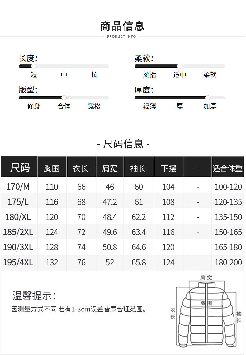  卓纪 加绒加厚潮流羽绒服男士冬季新款翻毛领保暖抗寒外套休闲上衣冬装