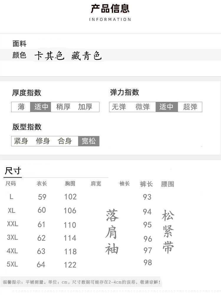  卓纪 妈妈秋季女士阔太太套装40岁50中年女装大码宽松休闲运动服两