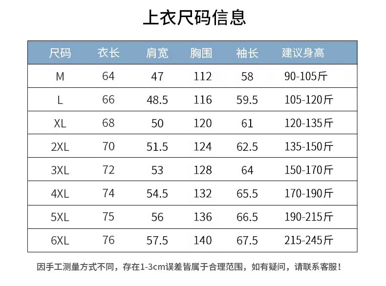  卓纪 男式休闲套装2023秋季男士夹克套装运动青年潮流帅气时尚潮牌