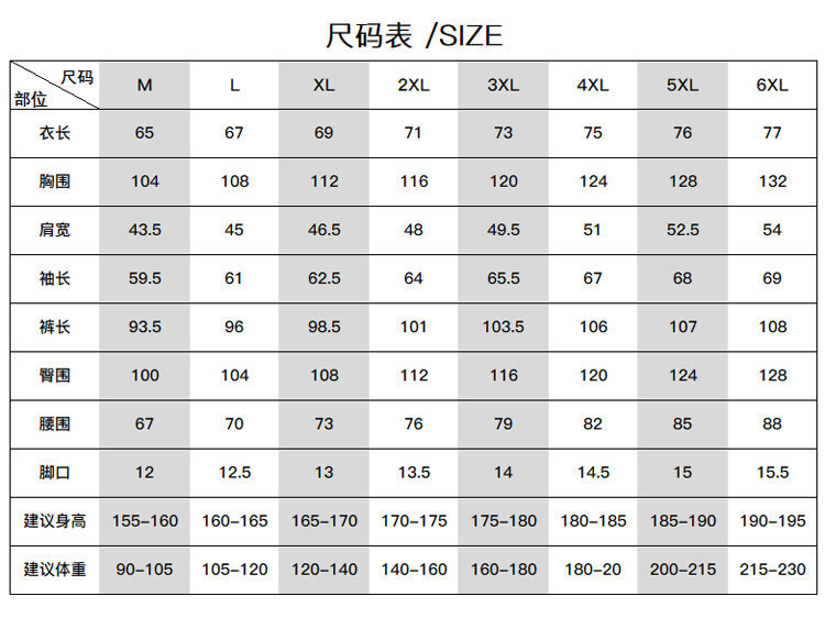  卓纪 2023春秋季男运动套装男运动休闲卫衣卫裤套装圆领两件套百搭