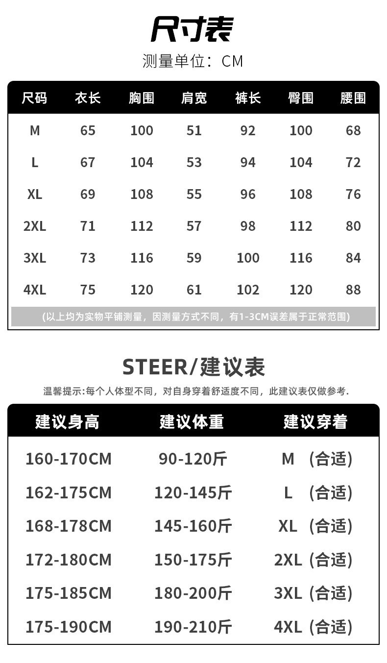  卓纪 休闲运动套装男士春秋季新款潮牌圆领卫衣宽松痞帅两件套搭配男装