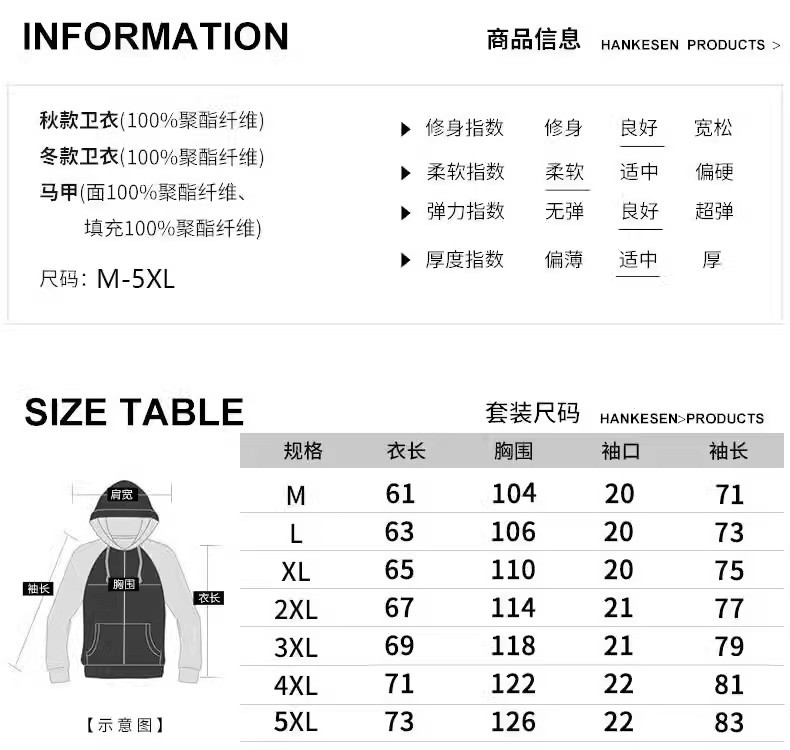  卓纪 2023秋冬季新款连帽卫衣套装男加绒加厚三件套休闲潮流运动