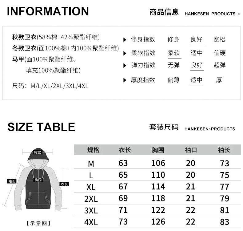  卓纪 连帽卫衣三件套男秋冬季加绒加厚休闲运动套装开衫两件套马甲外套