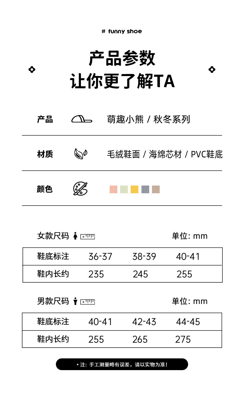  卓纪 玩具熊毛毛棉拖鞋冬加绒保暖居家居防滑家用防滑地板拖鞋