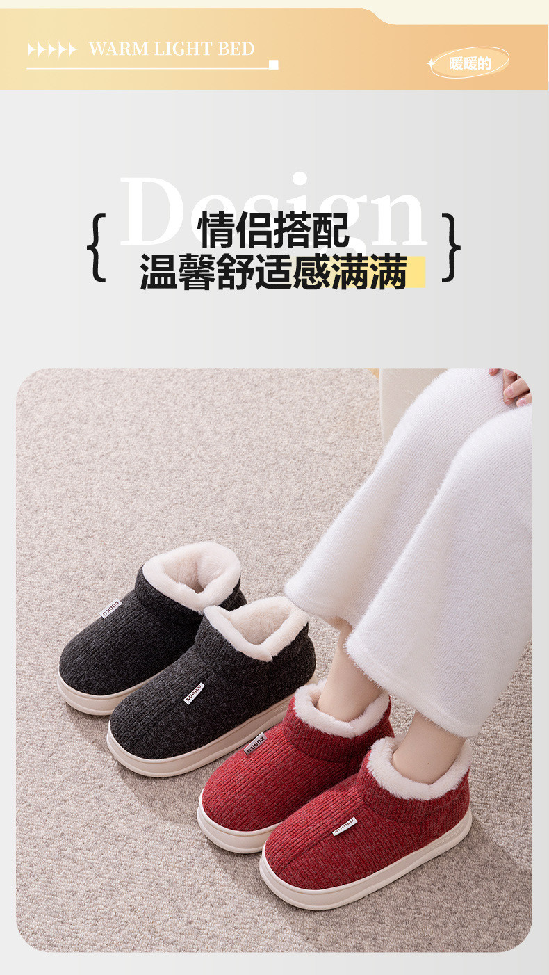  卓纪 棉拖鞋女冬季新款室内家用厚底包跟针织加绒保暖家居棉 鞋外穿