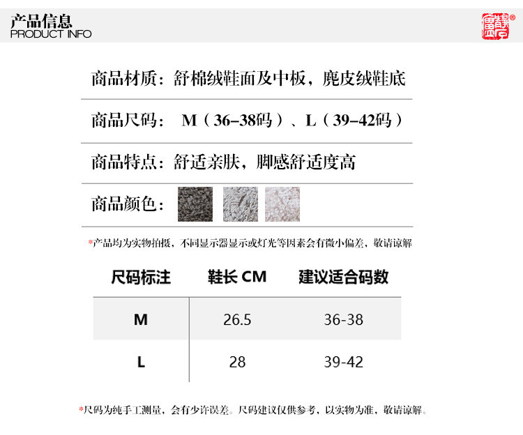  卓纪 冬季日式高筒靴包跟月子鞋高帮毛绒室内家居棉鞋保暖毛毛拖鞋女