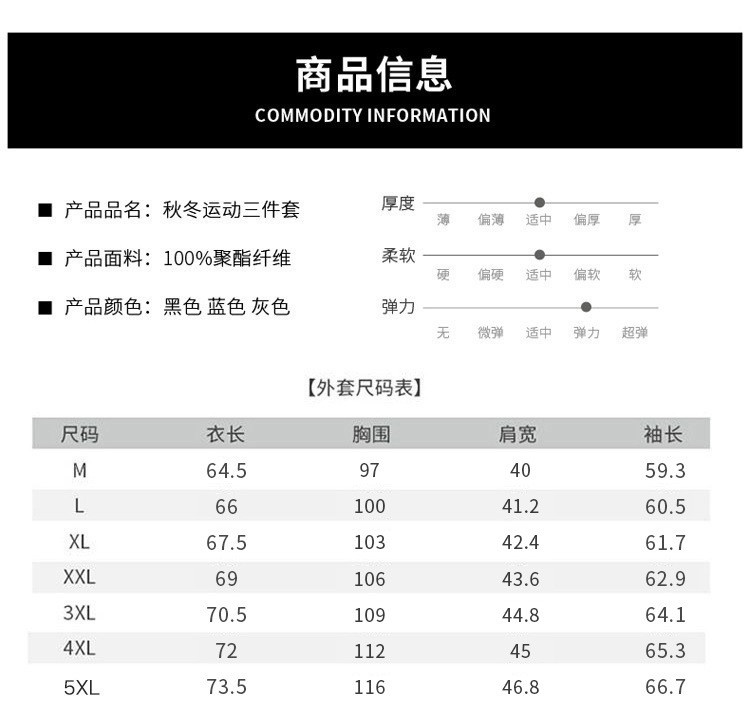  卓纪 2023新款男士春季时尚休闲运动服套装大码卫衣外套秋款三件套