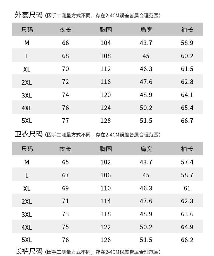  卓纪 休闲运动套装男春秋款开衫外套立领长袖青少年大码卫衣男士三件套