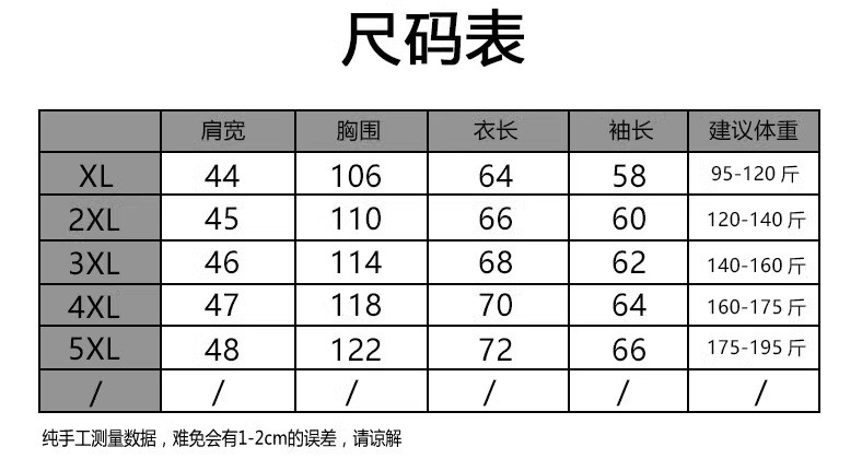  卓纪 中老年运动套装男秋冬季爸爸装套装加绒圆领卫衣两件套男士运动服