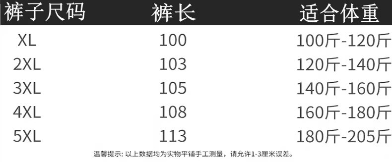  卓纪 中老年运动套装男秋冬季爸爸装套装加绒圆领卫衣两件套男士运动服