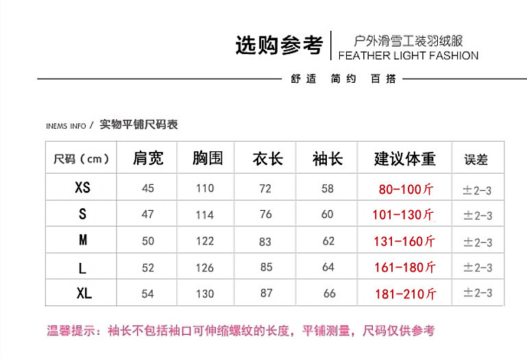  卓纪 冬季新款情侣加厚冲锋衣工装羽绒服女中长款严寒大码鹅派克服男