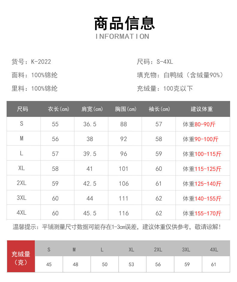  卓纪 秋冬女式轻薄款纯色女装圆领V领长袖内胆羽绒服大码90绒外套