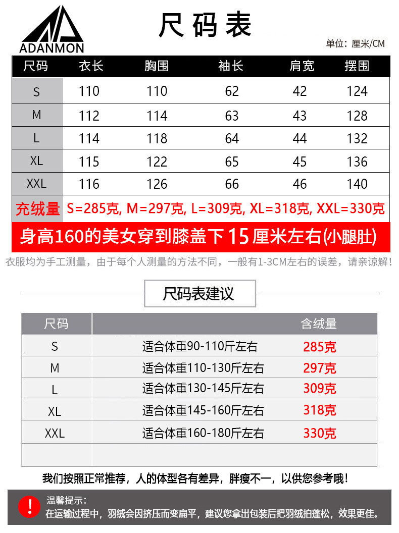  卓纪 羽绒服女新款中长款过膝长款时尚男女情侣加厚白鸭绒冬装