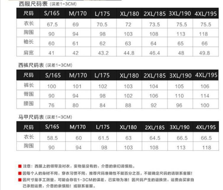  卓纪 新款西服套装男士三件套修身韩版结婚礼服商务正装英伦格子西装