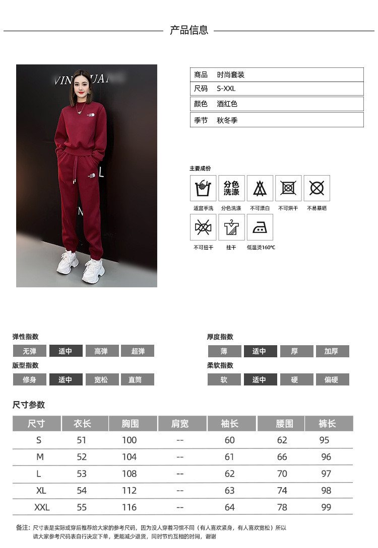  卓纪 发财款新年红时尚休闲运动套装女2024年冬季新款韩版显瘦 加