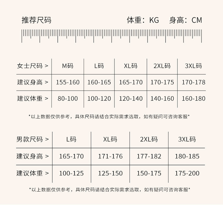  卓纪 睡衣三层加厚夹棉女珊瑚绒男士法兰绒冬加绒保暖家居服套装