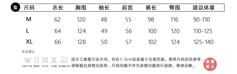  卓纪 新款情侣睡衣女冬季拉链立领卡通可爱法兰绒可外穿男士家居服套装