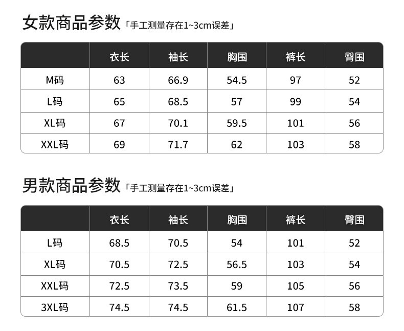  卓纪 新款情侣睡衣冬季北糕绒女士可外穿保暖家居服套装加绒加厚 睡衣