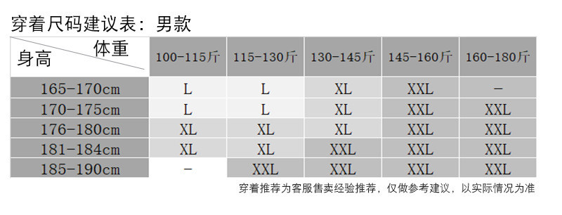  卓纪 冰丝情侣睡衣女春秋季长袖新款本命年龙年结婚新婚红色男士家居服