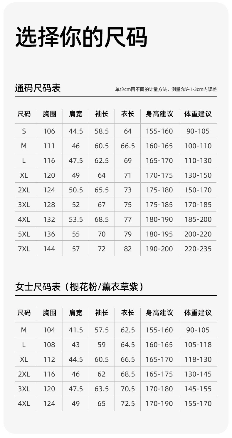  卓纪 秋冬鸟牌平替冲锋衣女户外三合一可拆卸两件套进藏杜邦三防登山服