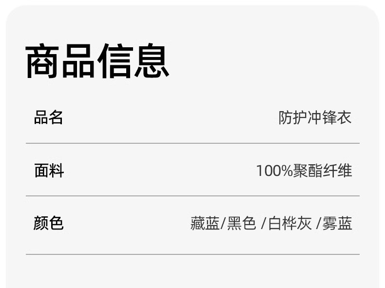  卓纪 暴雨级防护冲锋衣情侣户外三合一进藏旅行防水夹克保暖登山服