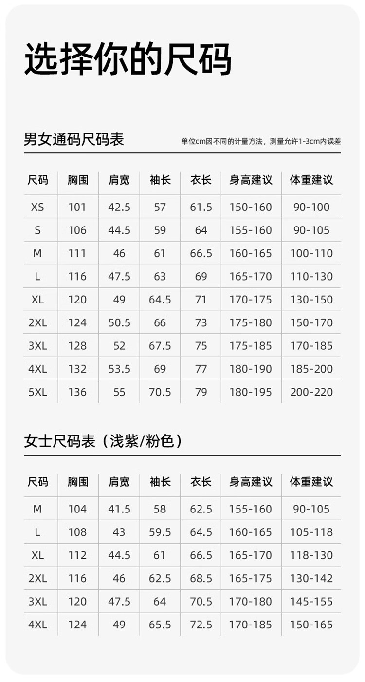  卓纪 24秋冬户外冲锋衣男防风保暖两件套女加厚拼色进藏登山服骆驼同