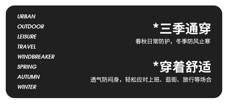  卓纪 2024春秋单层冲锋衣男防风防水透气户外运动服女休闲旅行薄款