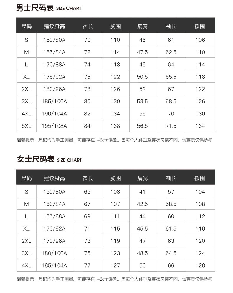  卓纪 24秋冬户外情侣羽绒冲锋衣加厚保暖防风防水两件套纯色防寒登山