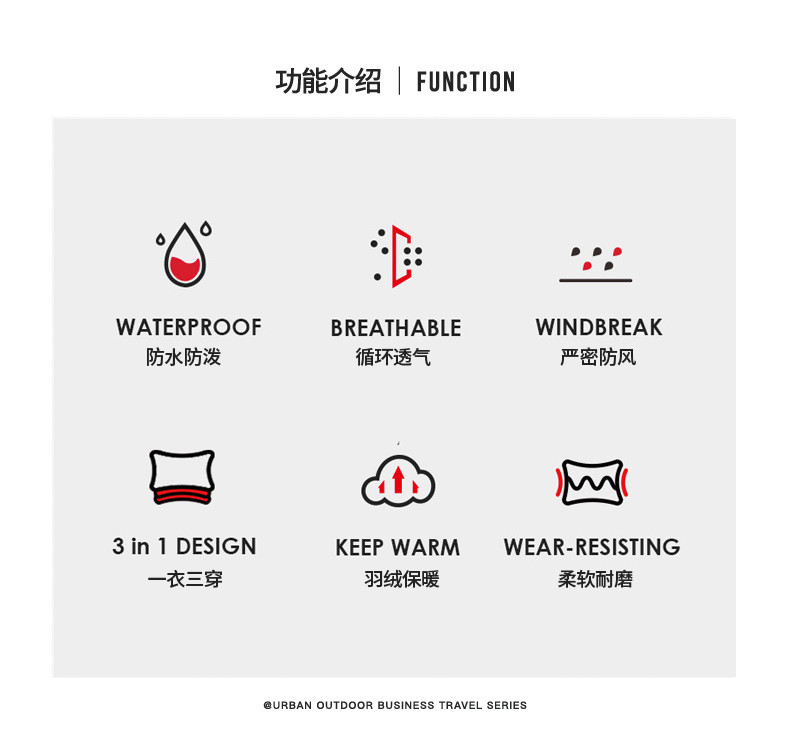  卓纪 24秋冬户外情侣羽绒冲锋衣加厚保暖防风防水两件套纯色防寒登山