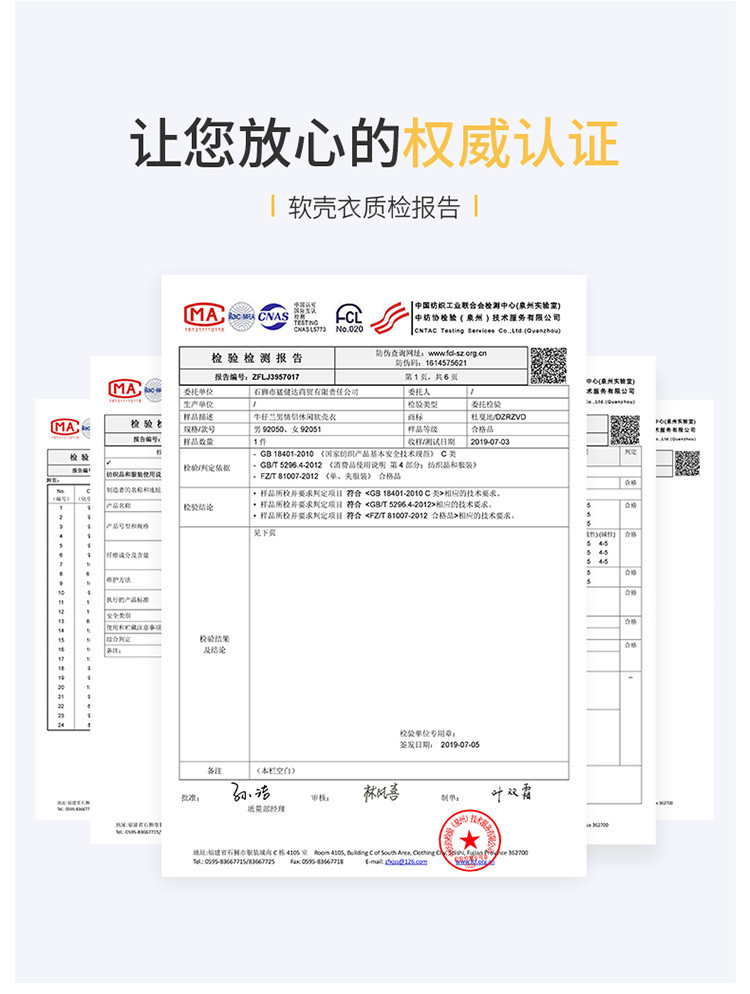  卓纪 情侣纯色软壳衣男防风防水单层外套女秋冬主推户外服团购印标