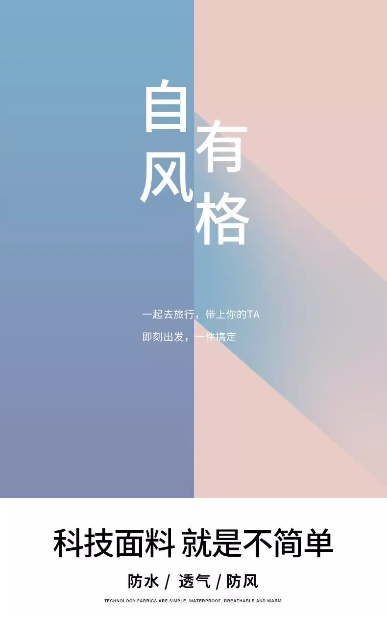  卓纪 户外三防硬壳冲锋衣男女春秋宽松连帽休闲夹克外套运动透气登山服