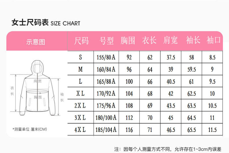  卓纪 秋冬新款户外软壳衣男户外单层冲锋衣女防风防水抓绒衣外套