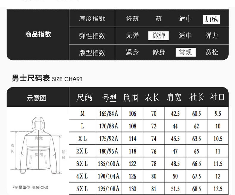  卓纪 秋冬新款户外软壳衣男户外单层冲锋衣女防风防水抓绒衣外套