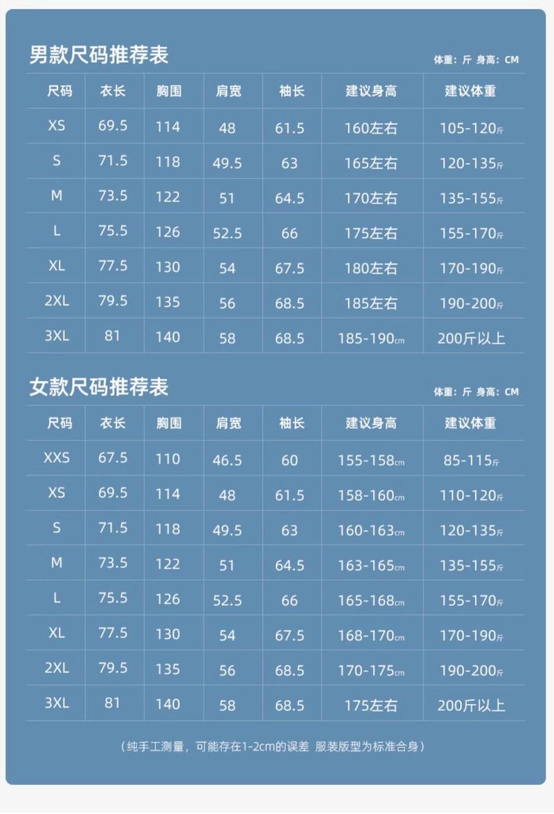 卓纪 秋冬季户外冲锋衣男女三合一可拆卸两件套加厚防风防水登山服外套