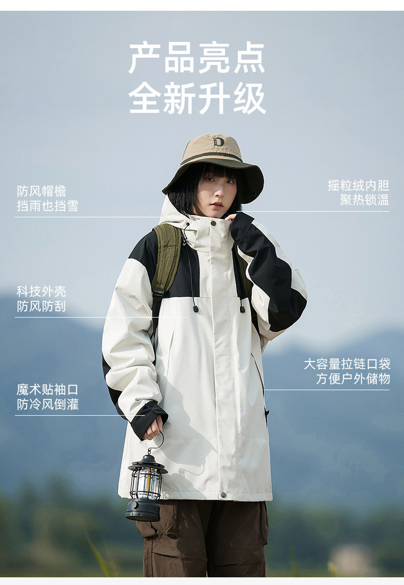 卓纪 秋冬季户外冲锋衣男女三合一可拆卸两件套加厚防风防水登山服外套