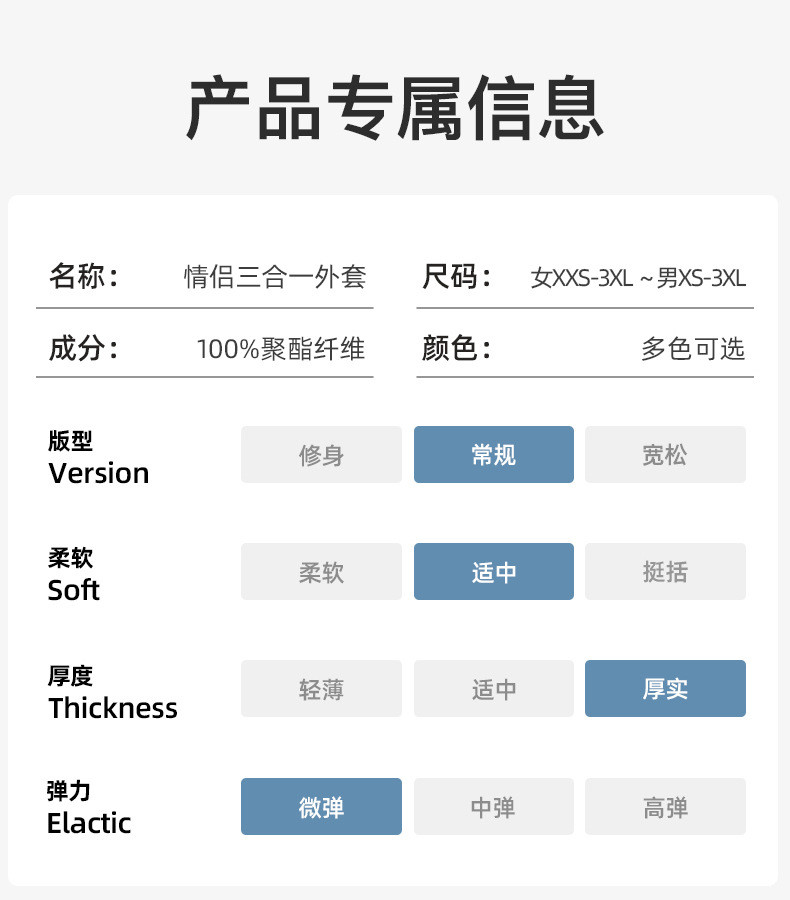 卓纪 秋冬季户外冲锋衣男女三合一可拆卸两件套加厚防风防水登山服外套