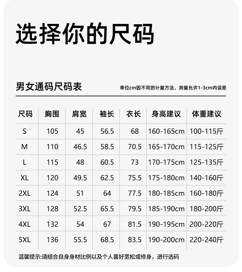 卓纪 三合一户外冲锋衣男女款2024新款可拆卸防风防水春秋季外套