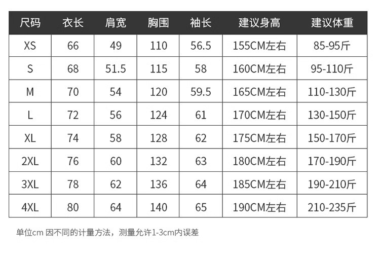 卓纪 秋冬季户外冲锋衣男女三合一可拆卸两件套加厚防风防水登山服外套