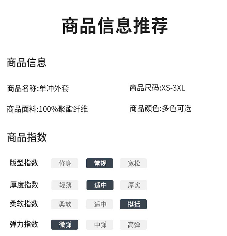 卓纪 秋冬新款户外三合一可拆卸女冲锋衣防风防水保暖外套拼色登山服男