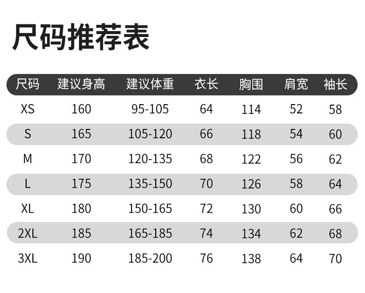 卓纪 秋冬新款户外三合一可拆卸女冲锋衣防风防水保暖外套拼色登山服男