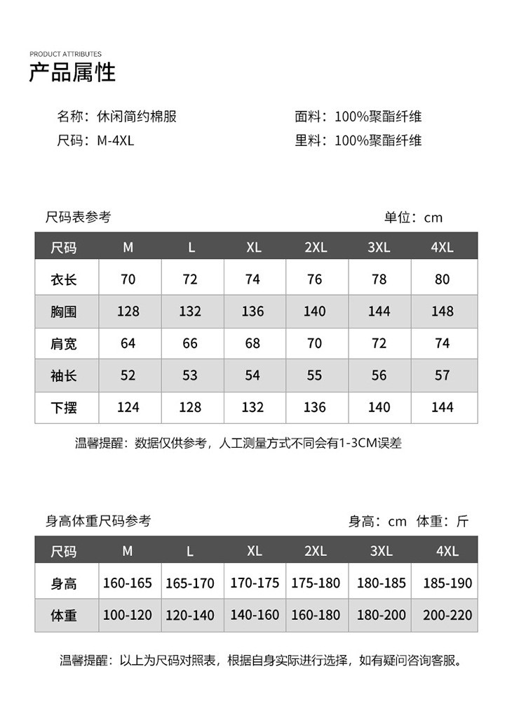 卓纪 羽绒服男士秋冬季潮牌加绒加厚保暖立领棉衣男款冬装百搭休闲外套