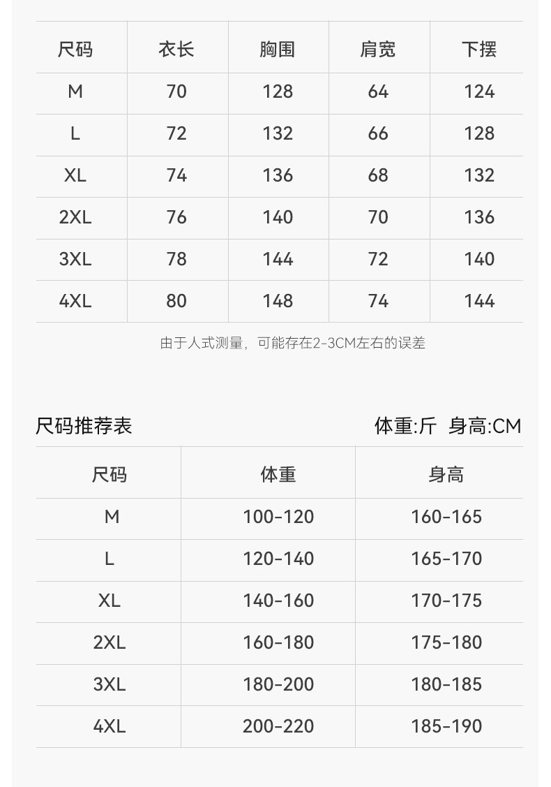 卓纪 羽绒服男士秋冬季潮牌加绒加厚保暖立领棉衣男款冬装百搭休闲外套